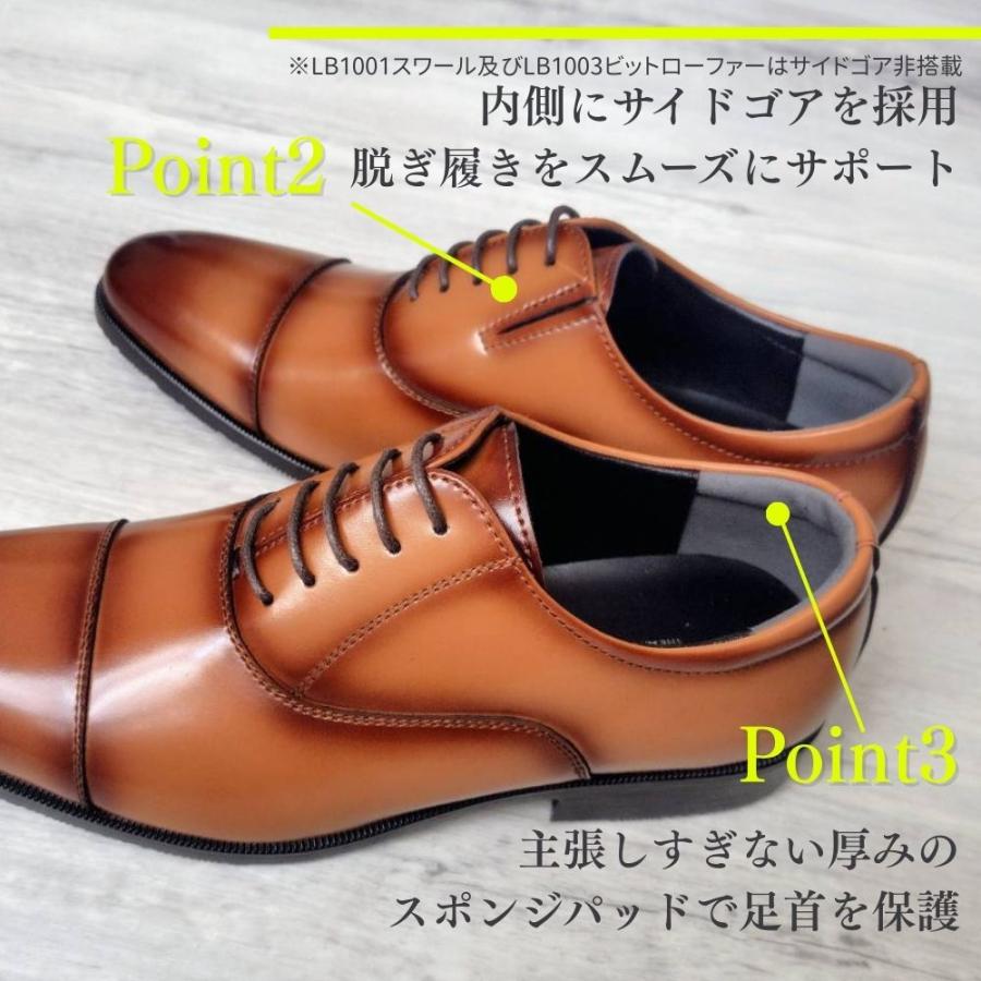 ビジネスシューズ レザー メンズ 革靴 牛革 歩きやすい 滑りにくい 蒸れにくい 通気性 紳士靴 幅広 軽量 黒 冠婚葬祭 フォーマル 結婚式 | ブランド登録なし | 09