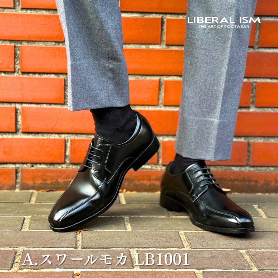 ビジネスシューズ レザー メンズ 革靴 牛革 歩きやすい 滑りにくい 蒸れにくい 通気性 紳士靴 幅広 軽量 黒 冠婚葬祭 フォーマル 結婚式 | ブランド登録なし | 12