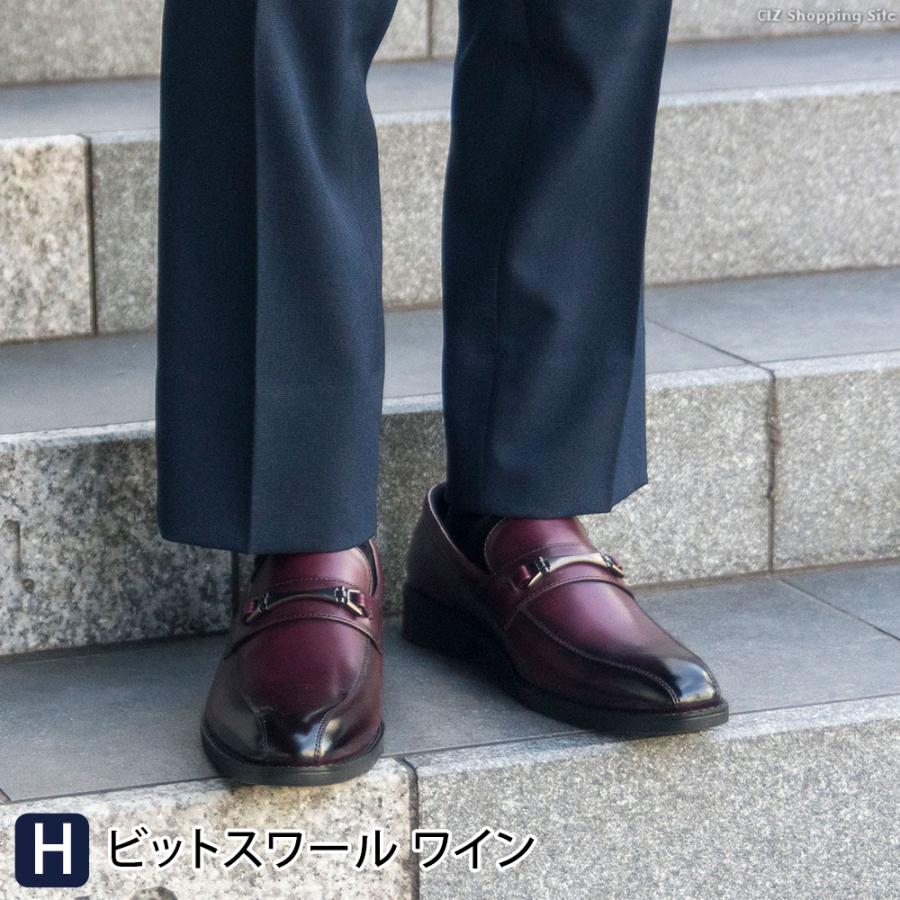 ビジネスシューズ 革靴 メンズ 雨 歩きやすい 紳士靴 幅広 軽量 ネイビー ワイン グレー 走れる ローファー 防滑 柔らかい オフィスカジュアル 同窓会 卒業式 | ブランド登録なし | 22