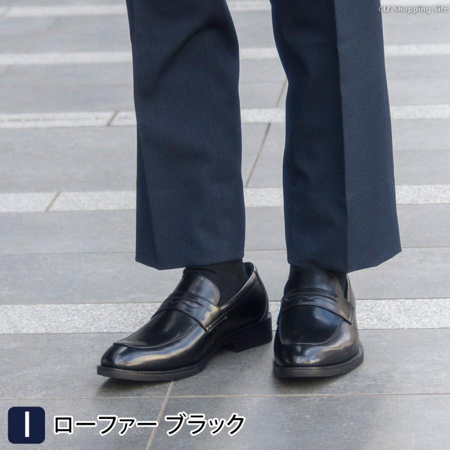 ビジネスシューズ 革靴 メンズ 雨 歩きやすい 紳士靴 幅広 軽量