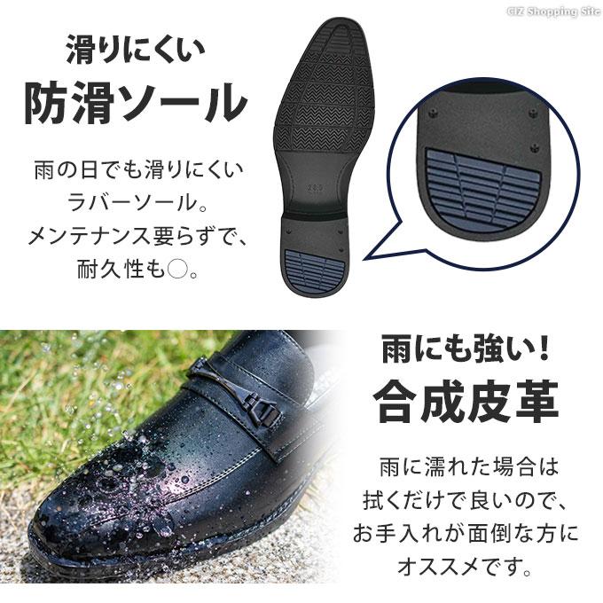 ビジネスシューズ 革靴 メンズ 雨 歩きやすい 紳士靴 幅広 軽量 ネイビー ワイン グレー 走れる ローファー 防滑 柔らかい オフィスカジュアル 同窓会 卒業式 | ブランド登録なし | 13