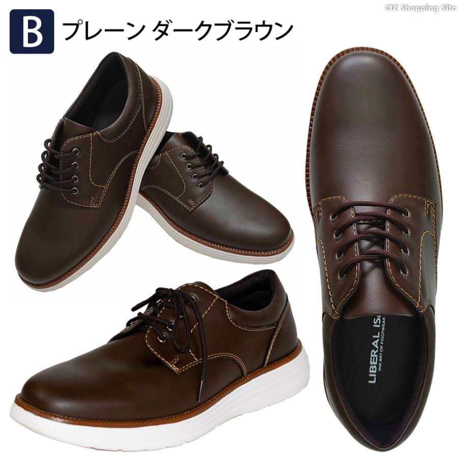 靴 メンズ カジュアルシューズ 撥水 雨用 ビジネス スニーカー 男性 紳士靴 幅広 きれいめ 30代 40代 50代 厚底 革靴 ローカット レザーシューズ ビジカジ | ブランド登録なし | 15