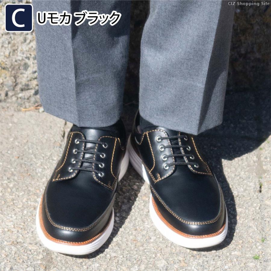 靴 メンズ カジュアルシューズ 撥水 雨用 ビジネス スニーカー 男性 紳士靴 幅広 きれいめ 30代 40代 50代 厚底 革靴 ローカット レザーシューズ ビジカジ | ブランド登録なし | 16