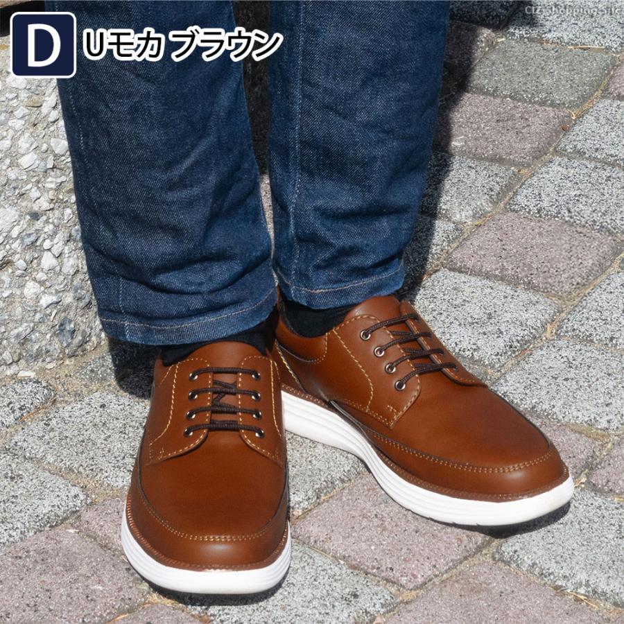 靴 メンズ カジュアルシューズ 撥水 雨用 ビジネス スニーカー 男性 紳士靴 幅広 きれいめ 30代 40代 50代 厚底 革靴 ローカット レザーシューズ ビジカジ | ブランド登録なし | 18