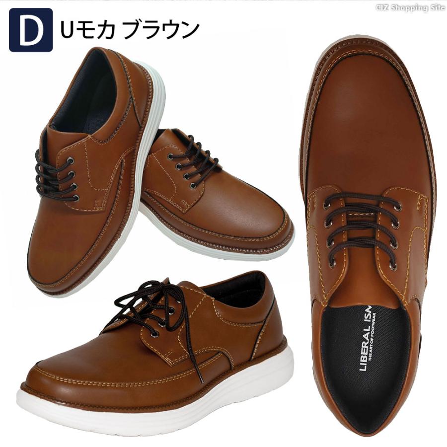 靴 メンズ カジュアルシューズ 撥水 雨用 ビジネス スニーカー 男性 紳士靴 幅広 きれいめ 30代 40代 50代 厚底 革靴 ローカット レザーシューズ ビジカジ | ブランド登録なし | 19