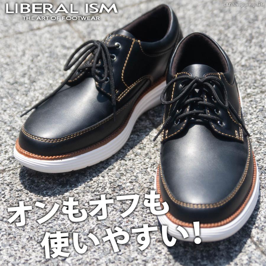 靴 メンズ カジュアルシューズ 撥水 雨用 ビジネス スニーカー 男性 紳士靴 幅広 きれいめ 30代 40代 50代 厚底 革靴 ローカット レザーシューズ ビジカジ | ブランド登録なし | 07