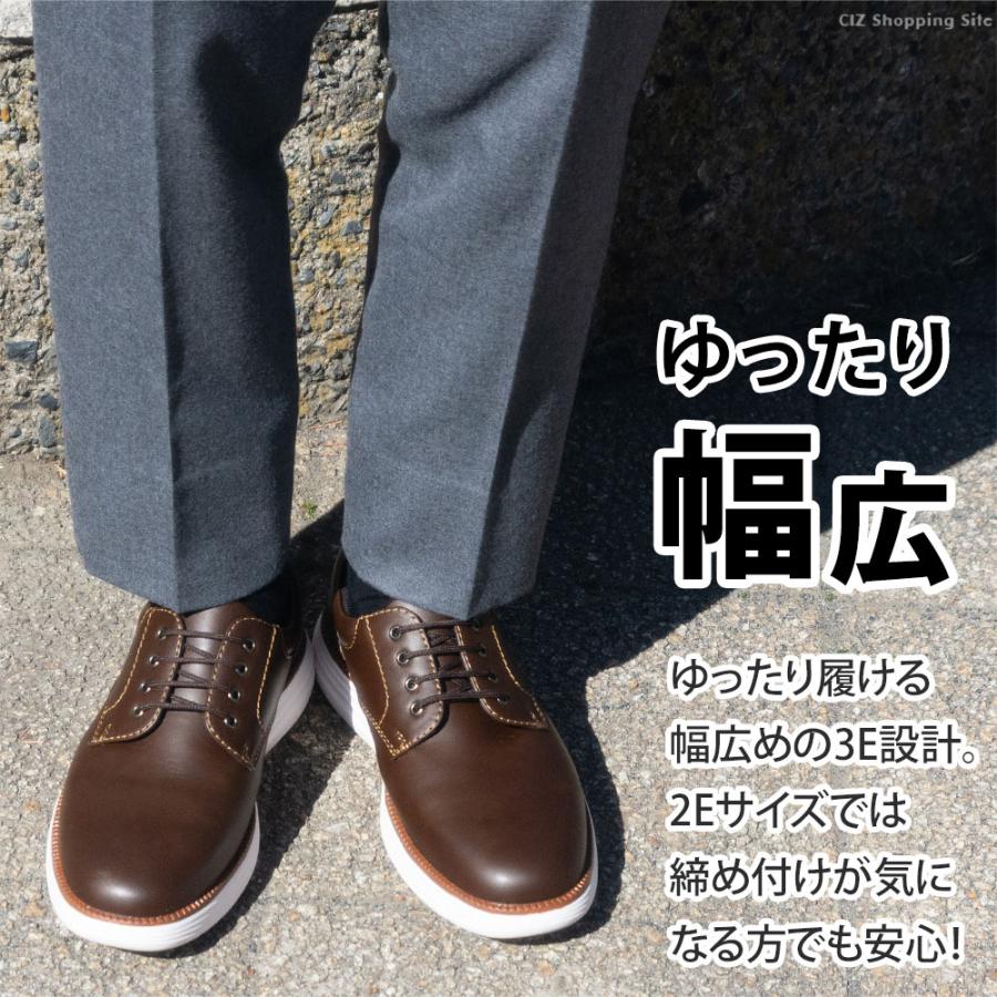 靴 メンズ カジュアルシューズ 撥水 雨用 ビジネス スニーカー 男性 紳士靴 幅広 きれいめ 30代 40代 50代 厚底 革靴 ローカット レザーシューズ ビジカジ | ブランド登録なし | 10