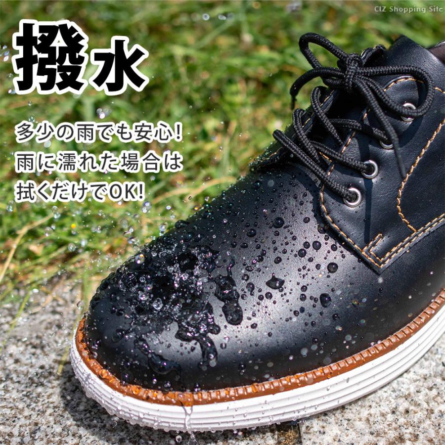 靴 メンズ カジュアルシューズ 撥水 雨用 ビジネス スニーカー 男性 紳士靴 幅広 きれいめ 30代 40代 50代 厚底 革靴 ローカット レザーシューズ ビジカジ | ブランド登録なし | 11