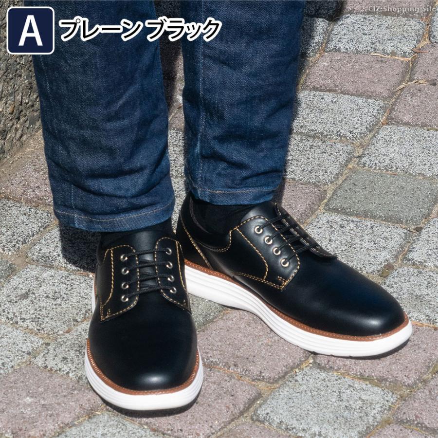 靴 メンズ カジュアルシューズ 撥水 雨用 ビジネス スニーカー 男性 紳士靴 幅広 きれいめ 30代 40代 50代 厚底 革靴 ローカット レザーシューズ ビジカジ | ブランド登録なし | 12