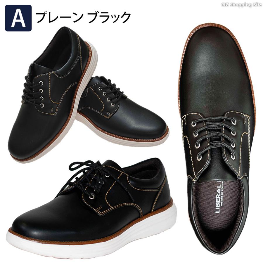 靴 メンズ カジュアルシューズ 撥水 雨用 ビジネス スニーカー 男性 紳士靴 幅広 きれいめ 30代 40代 50代 厚底 革靴 ローカット レザーシューズ ビジカジ | ブランド登録なし | 13