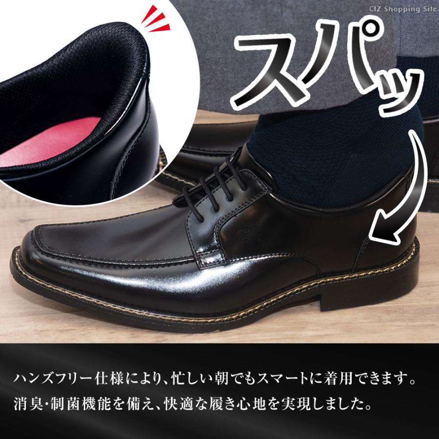 革靴 メンズ 紳士靴 ビジネスシューズ ステッチ ドレスシューズ