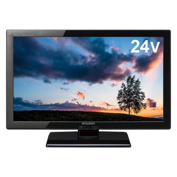 三菱電機 テレビ REAL (2015〜2017年製) 24V型 LCD-24LB7 中古 REALINK