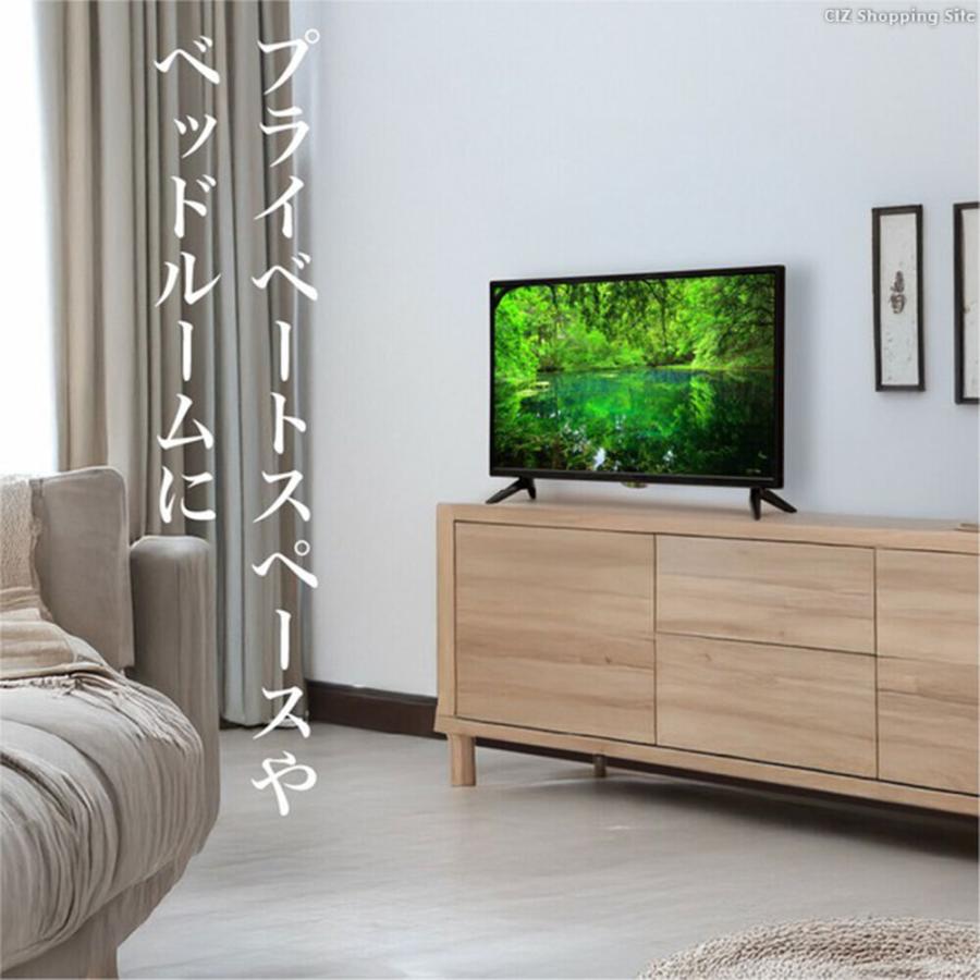 ティーズネットワーク テレビ 24インチ 本体 24V型ハイビジョン ティーズネットワーク テレビ 24インチ 本体 24V型ハイビジョン