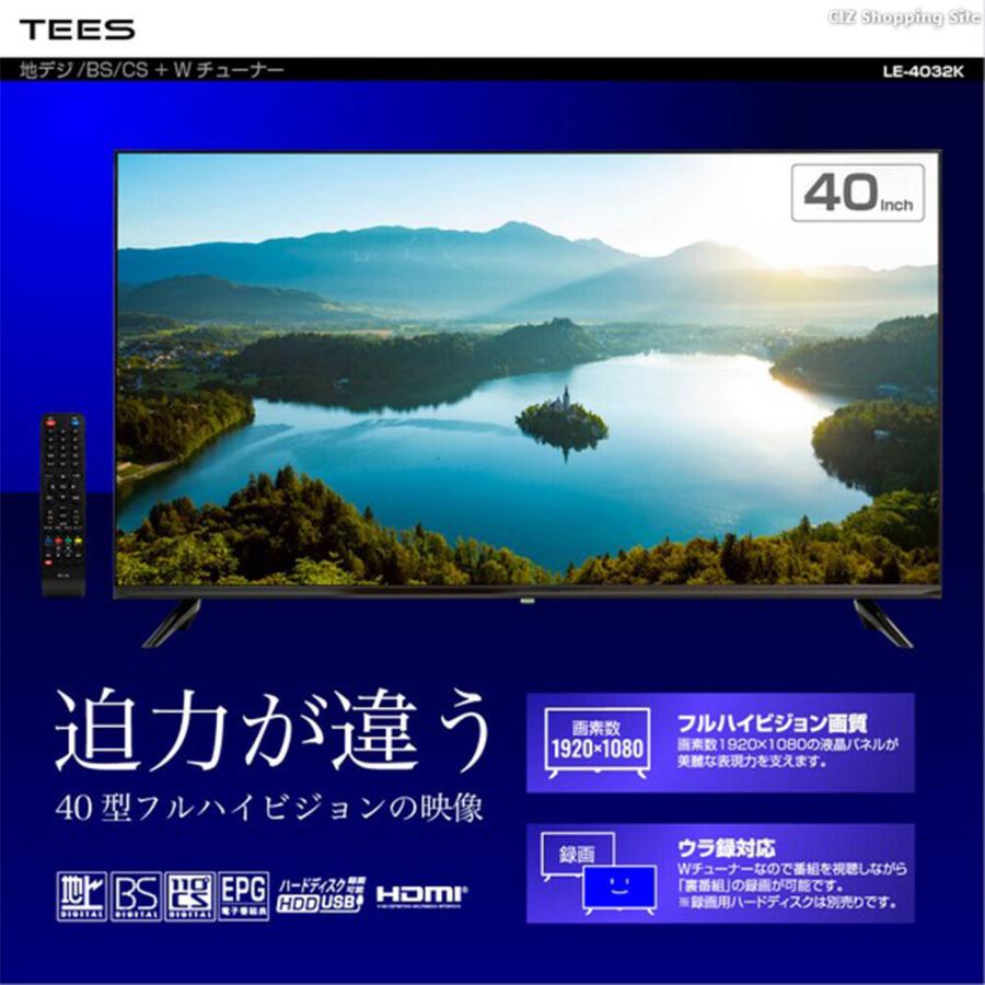 ティーズネットワーク テレビ 40インチ フルハイビジョン 40V型 ティーズネットワーク テレビ 40インチ フルハイビジョン 40V型