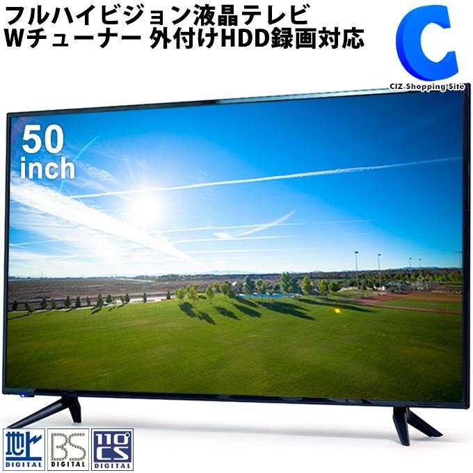 テレビ 録画 機能 内蔵