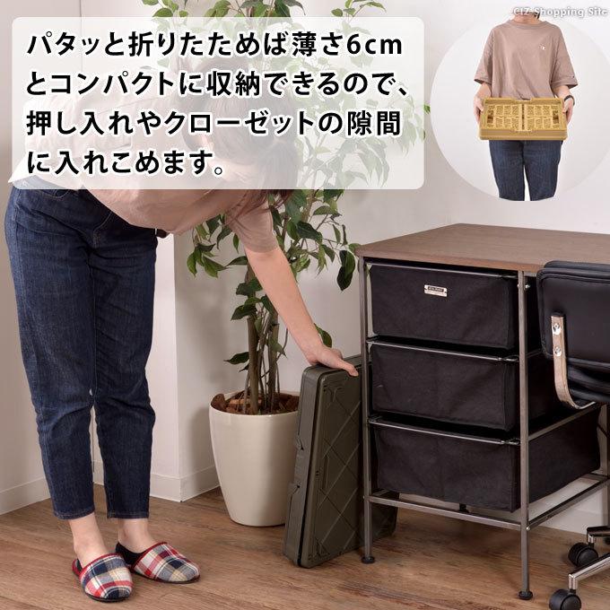 東谷 スタッチボックス 折りたたみ コンテナ カゴ バスケット M 東谷 スタッチボックス 折りたたみ コンテナ カゴ バスケット M