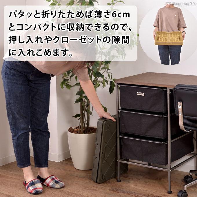 折りたたみバスケット スタッチボックス コンテナ カゴ  取っ手付き スタックボックス 買い物かご アウトドア キャンプ LFS-31｜ciz｜08