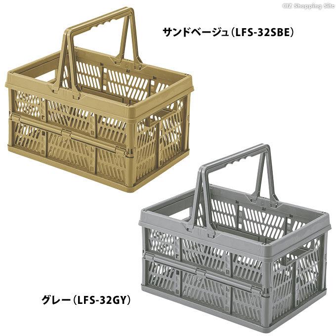 東谷 スタッチボックス 折りたたみ コンテナ カゴ バスケット L 東谷 スタッチボックス 折りたたみ コンテナ カゴ バスケット L