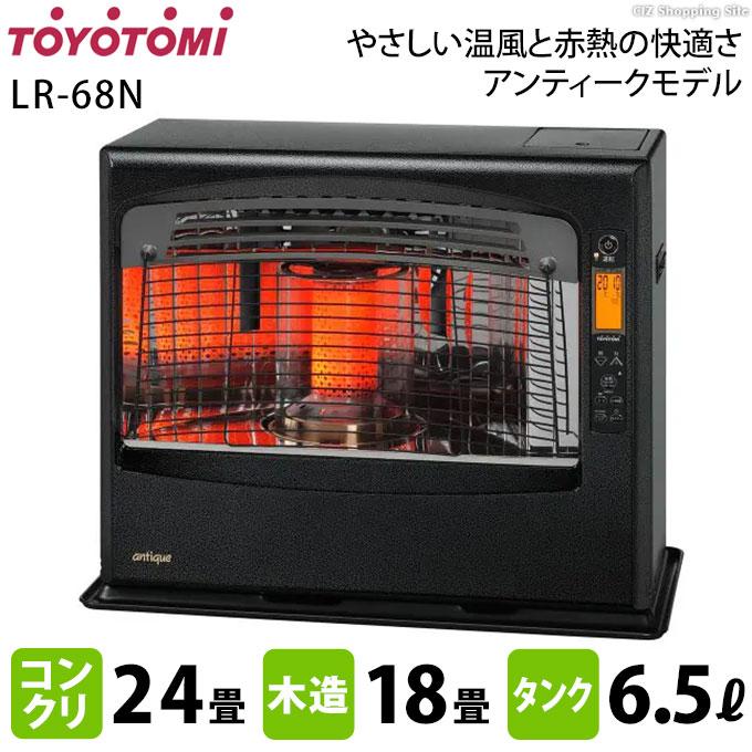 TOYOTOMI 石油ファンヒーター 6.5Lタンク トヨトミ ストーブ型 TOYOTOMI 石油ファンヒーター 6.5Lタンク トヨトミ ストーブ型