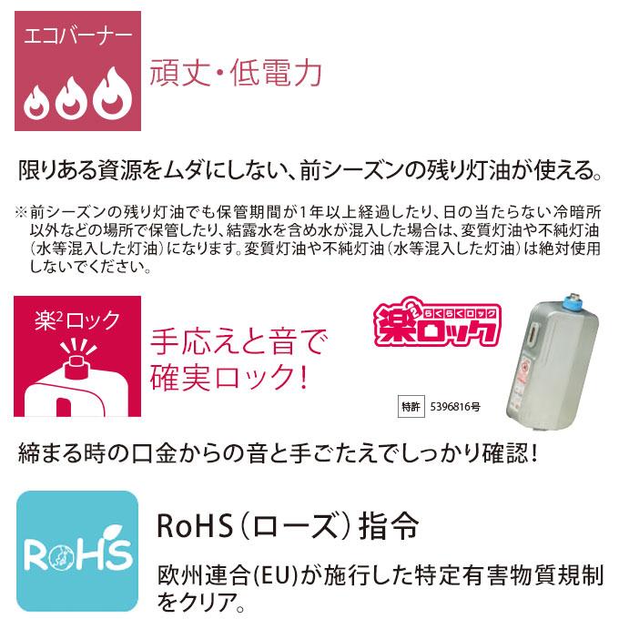 石油ファンヒーター トヨトミ ストーブ型 アンティークモデル 遠赤外線 微温風 コンクリ24畳 木造18畳 6.5Lタンク LR-68N (メーカー直送)｜ciz｜05