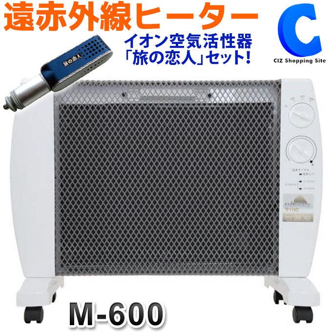 ワンピなど最旬ア! (M-600) マイカの岩盤浴 遠赤外線パネルヒーター - 電気ヒーター ワンピなど最旬ア! (M-600) マイカの岩盤浴 遠赤外線パネルヒーター - 電気ヒーター