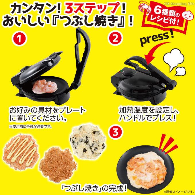 丸隆 プレスホットプレート プレスサンドメーカー プレスグリル 丸隆 プレスホットプレート プレスサンドメーカー プレスグリル