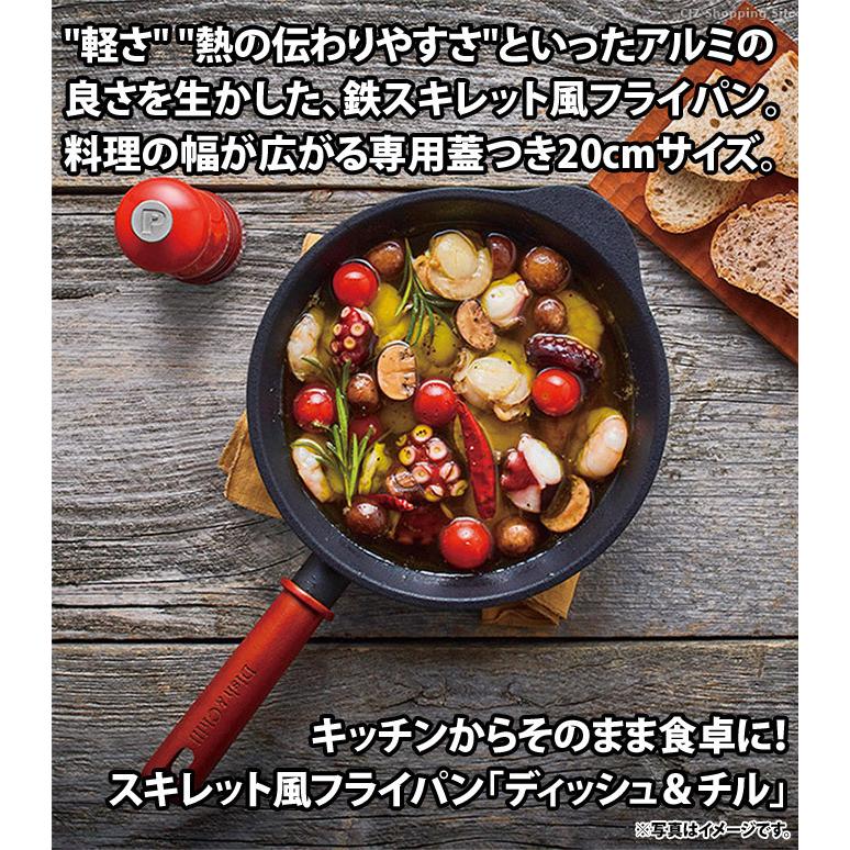 フライパン スキレット風 Ih対応 スキレット風 cm ガラスふた付き パスタ パエリア アクアパッツァ 和平フレイズ Ma 9842 Ma 9842 シズ ショッピングサイト ヤフー店 通販 Yahoo ショッピング