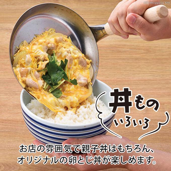 親子丼鍋 直火 IH対応 蓋付 16cm かつ丼鍋 卵とじ鍋 ステンレス 蓋付き 天然木ハンドル 和平フレイズ 倭承 親子鍋 MA-9959｜ciz｜03