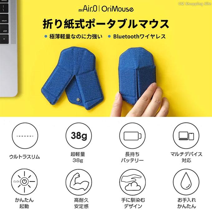 マウス Bluetooth 無線 充電式 薄型 薄い ワイヤレス 静音 軽量 マウス Bluetooth 無線 充電式 薄型 薄い ワイヤレス 静音 軽量