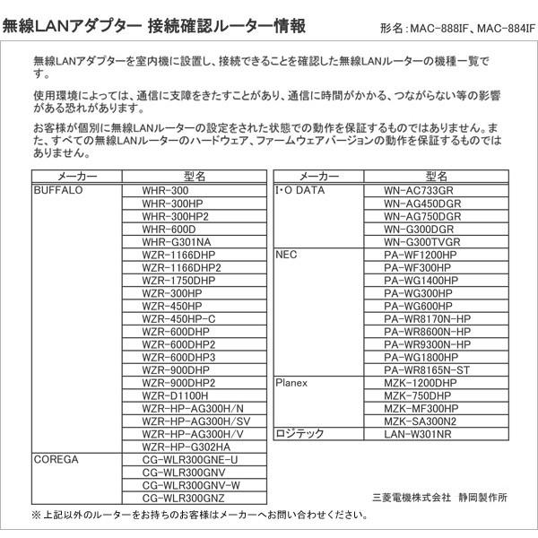 三菱 エアコン 遠隔操作 スマホ スマートフォン用 無線lanアダプター Mac 4if 霧ヶ峰 15年モデル対応 Gvシリーズ非対応 送料無料 お取寄せ Mac 4if シズ ショッピングサイト ヤフー店 通販 Yahoo ショッピング