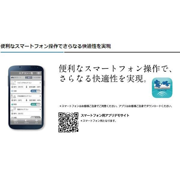 送料無料 お取寄せ 三菱電機 Mitsubishi 無線lanアダプター スマートフォン用 ルームエアコン 霧ヶ峰 14年モデル対応 Gvシリーズ非対応 Mac 8if Mac 8if シズ ショッピングサイト ヤフー店 通販 Yahoo ショッピング