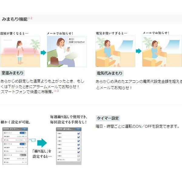 送料無料 お取寄せ 三菱電機 Mitsubishi 無線lanアダプター スマートフォン用 ルームエアコン 霧ヶ峰 14年モデル対応 Gvシリーズ非対応 Mac 8if Mac 8if シズ ショッピングサイト ヤフー店 通販 Yahoo ショッピング