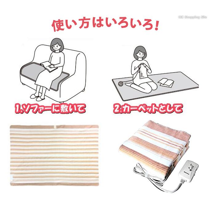 電気毛布 掛け敷き 洗える ダブル 電気かけしき毛布 電気掛け敷き毛布 190cm 130cm ダニ退治機能 Morita Mb K19ks 送料無料 Mb K19ks シズ ショッピングサイト ヤフー店 通販 Yahoo ショッピング