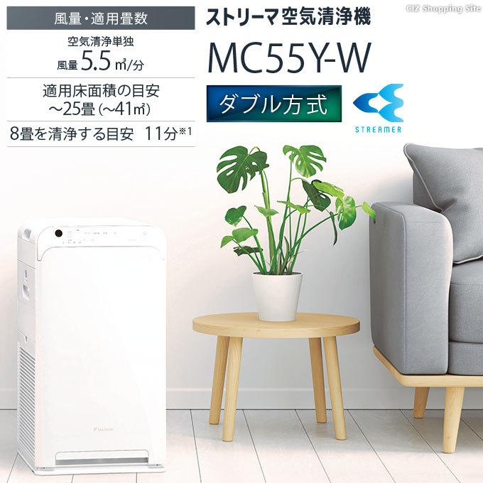 ミズノプロ　スパイク　27.0cm 空気清浄機 ダイキン MC55Y-W ストリーマ空気清浄機 MC55Y-W