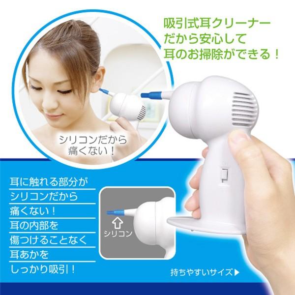 吸引 耳かき 吸引式耳掃除機 吸引式耳クリーナー 耳掃除 道具 吸引 電動 乾電池式 みみのお掃除 耳クリーナー Mce 3723 送料無料 Mce 3723 シズ ショッピングサイト ヤフー店 通販 Yahoo ショッピング