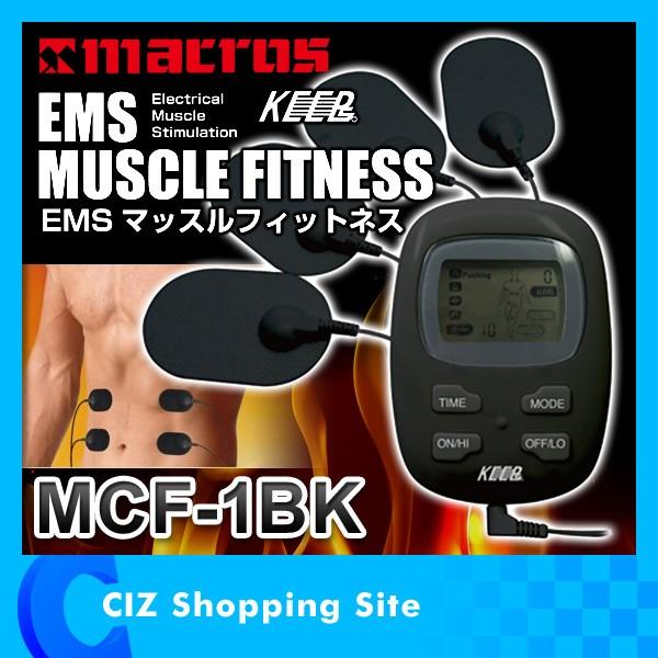 マクロス キープス EMSマッスルフィットネス エクササイズマシン 筋トレエクササイズ MCF-1BK｜ciz