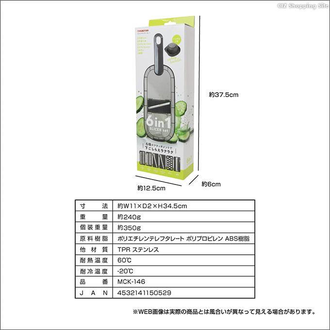 スライサーセット 野菜 千切り スライス おろし 波型 スライサーセット 野菜 千切り スライス おろし 波型