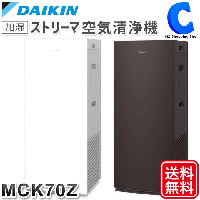 ダイキン 加湿空気清浄機 31畳 加湿最大19畳 上部給水 花粉 PM2 ダイキン 加湿空気清浄機 31畳 加湿最大19畳 上部給水 花粉 PM2
