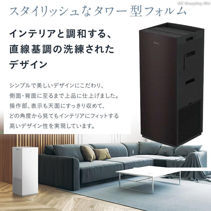 ダイキン 加湿空気清浄機 31畳 加湿最大19畳 上部給水 花粉 PM2 ダイキン 加湿空気清浄機 31畳 加湿最大19畳 上部給水 花粉 PM2