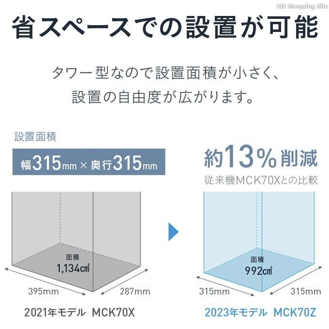 ダイキン 加湿空気清浄機 31畳 加湿最大19畳 上部給水 花粉 PM2 ダイキン 加湿空気清浄機 31畳 加湿最大19畳 上部給水 花粉 PM2