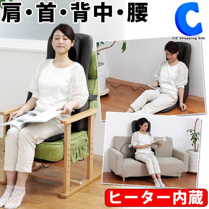 シートマッサージャー アルインコ マッサージ器 肩こり 腰 どこでもマッサージャー モミっくすモミート Mcr2300t Mcr2300t シズ ショッピングサイト ヤフー店 通販 Yahoo ショッピング