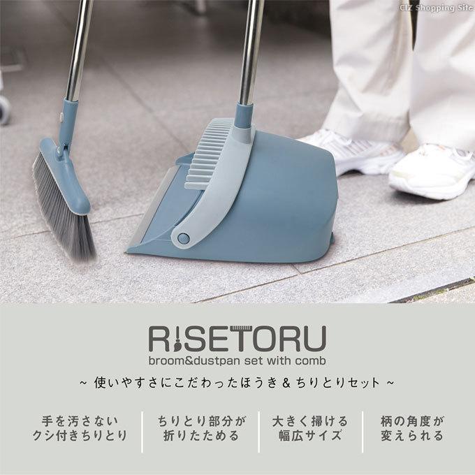ほうき ちりとり セット 屋外 おしゃれ 室内 屋内 ダストパンセット 玄関掃除 ベランダ 長柄 ロング Mcz 0 Mcz 0 シズ ショッピングサイト ヤフー店 通販 Yahoo ショッピング