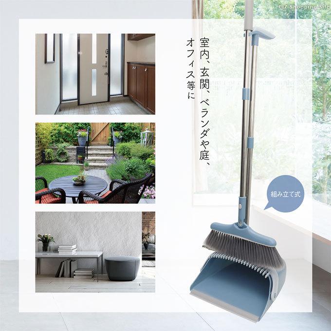ほうき ちりとり セット 屋外 おしゃれ 室内 屋内 ダストパンセット 玄関掃除 ベランダ 長柄 ロング Mcz 0 Mcz 0 シズ ショッピングサイト ヤフー店 通販 Yahoo ショッピング