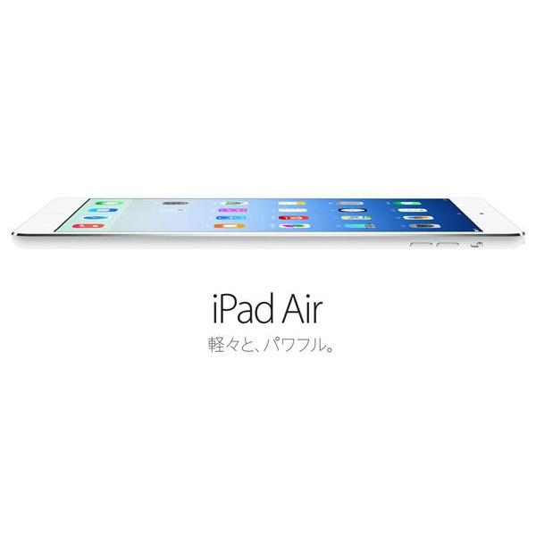 iPad Air タブレット (送料無料) アップル（Apple） Wi-Fiモデル 16GB 9.7型 アイパッド エアー タブレットPC  MD788J/A シルバー