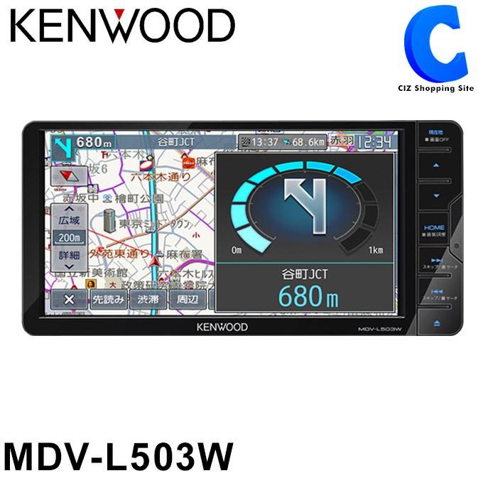 ケンウッド カーナビ メモリーナビ 7v型 フルセグ 彩速ナビ Type L Mdv L503w 0mmワイド 送料無料 お取寄せ Mdv L503w シズ ショッピングサイト ヤフー店 通販 Yahoo ショッピング