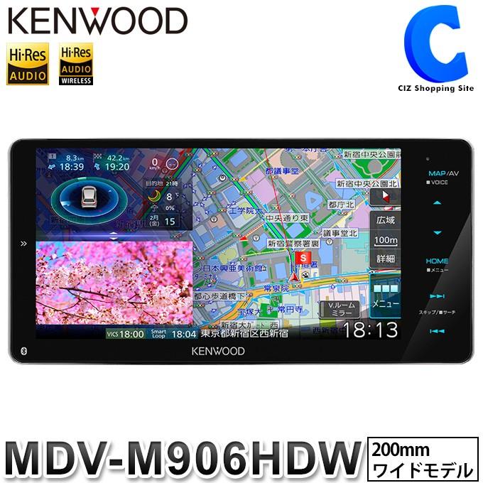 カーナビ フルセグ 2din メモリーナビ ケンウッド 0mmモデル 4 4地デジ内蔵 7型 彩速ナビ Mdv M906hdw お取寄せ Mdv M906hdw シズ ショッピングサイト ヤフー店 通販 Yahoo ショッピング
