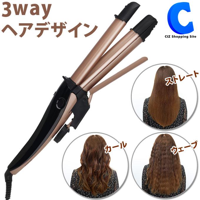 Ufurl 3ウェイ ヘアデザインアイロン Mebl 116 Mebl 116 シズ ショッピングサイト ヤフー店 通販 Yahoo ショッピング
