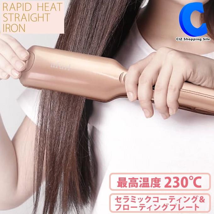 ヘアアイロン ストレート コテ 急速 30秒以内で180度到達 最高温度230度 デジタル表示 MEBL-98 :MEBL-98:シズ ショッピングサイト ヤフー店 - 通販 - Yahoo!ショッピング ヘアアイロン ストレート コテ 急速 30秒以内で180度到達 最高温度230度 デジタル表示 MEBL-98 :MEBL-98:シズ ショッピングサイト ヤフー店 - 通販 - Yahoo!ショッピング