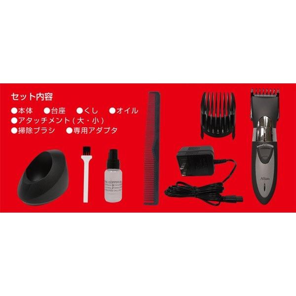 バリカン 散髪 防水 マクロス Allans 充交両用 ウォッシャブルヘアカッター ヘアクリッパー コードレス 充電式 MEBM-1｜ciz｜04