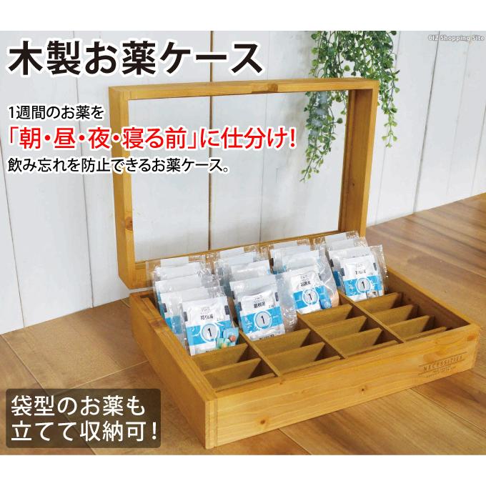 薬ケース 1週間 ピルケース 朝 昼 晩 寝る前 木製 大容量 おしゃれ 薬仕分け箱 薬収納 薬箱 薬整理ボックス :MEDICASE-165606:シズ ショッピングサイト ヤフー店 - 通販 - Yahoo!ショッピング 薬ケース 1週間 ピルケース 朝 昼 晩 寝る前 木製 大容量 おしゃれ 薬仕分け箱 薬収納 薬箱 薬整理ボックス :MEDICASE-165606:シズ ショッピングサイト ヤフー店 - 通販 - Yahoo!ショッピング